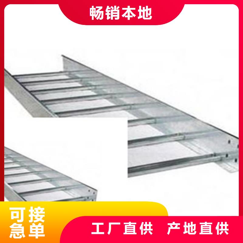 熱鍍鋅槽式橋架生產批發工廠生產周期短