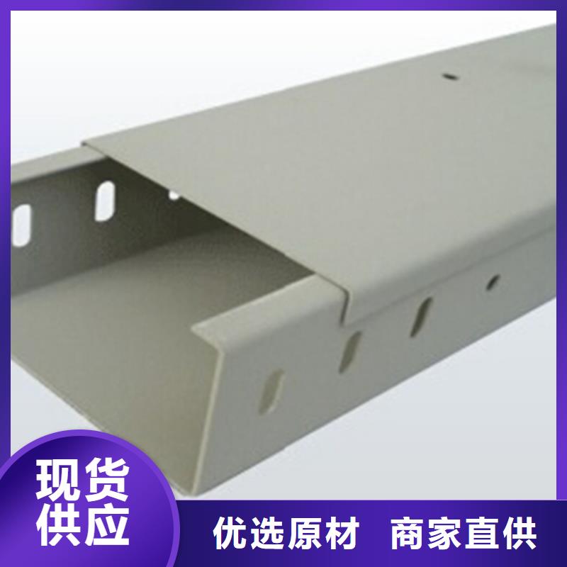 鍍鋅槽式橋架大量現(xiàn)貨批發(fā)價(jià)格