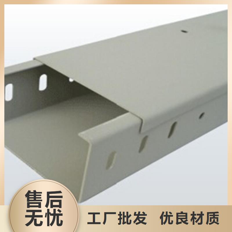 噴塑橋架生產廠家2025已更新（今天/簽訂）