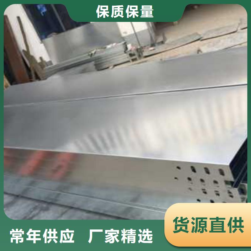 帶加強(qiáng)筋的橋架生產(chǎn)廠家發(fā)貨快-廠家