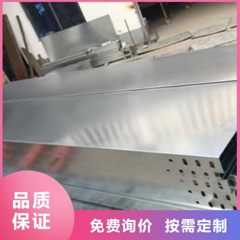 熱鍍鋅槽式橋架專業生產廠家批發價格