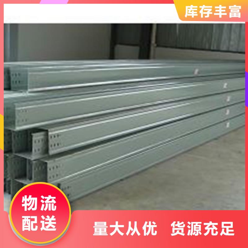 熱鍍鋅梯式橋架本地工廠質量保證