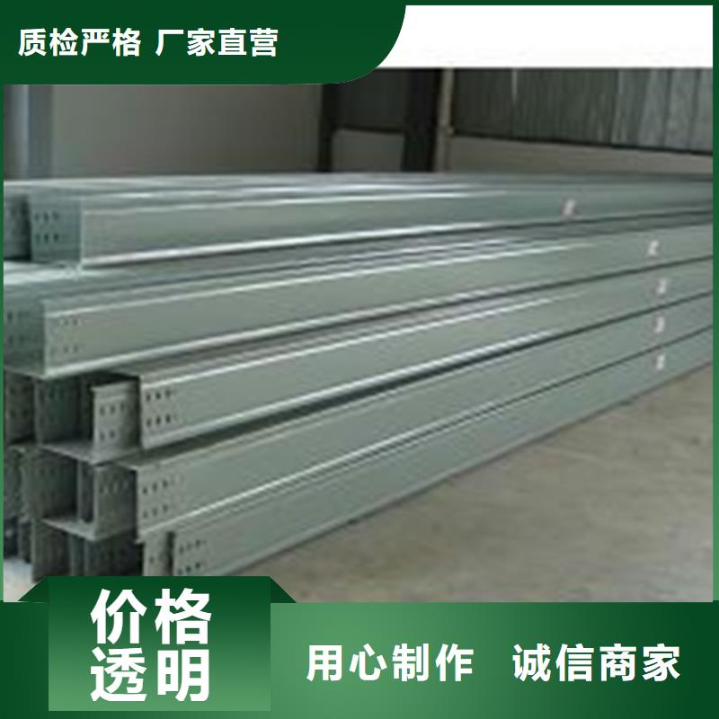 槽式電纜橋架100*100型號全工廠批發