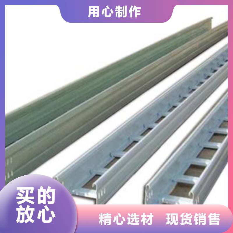 不锈钢槽式桥架大量现货欢迎您