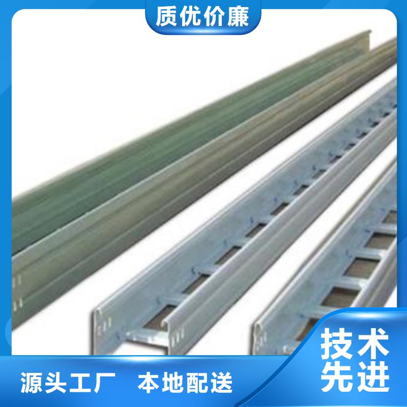歡迎咨詢#康保鋼制電纜橋架##廠家價格走勢圖