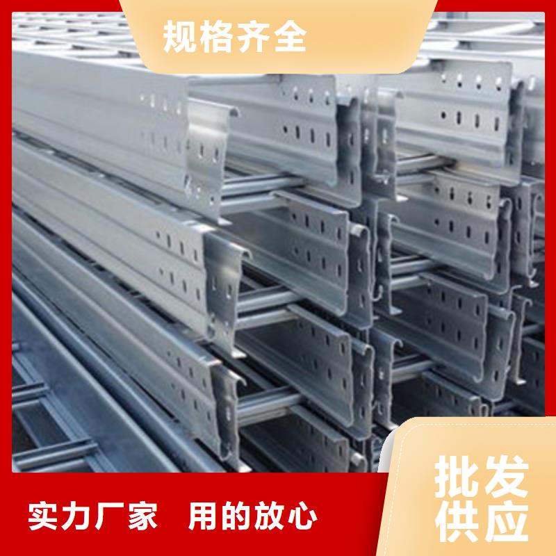 槽式直通桥架大量现货欢迎您