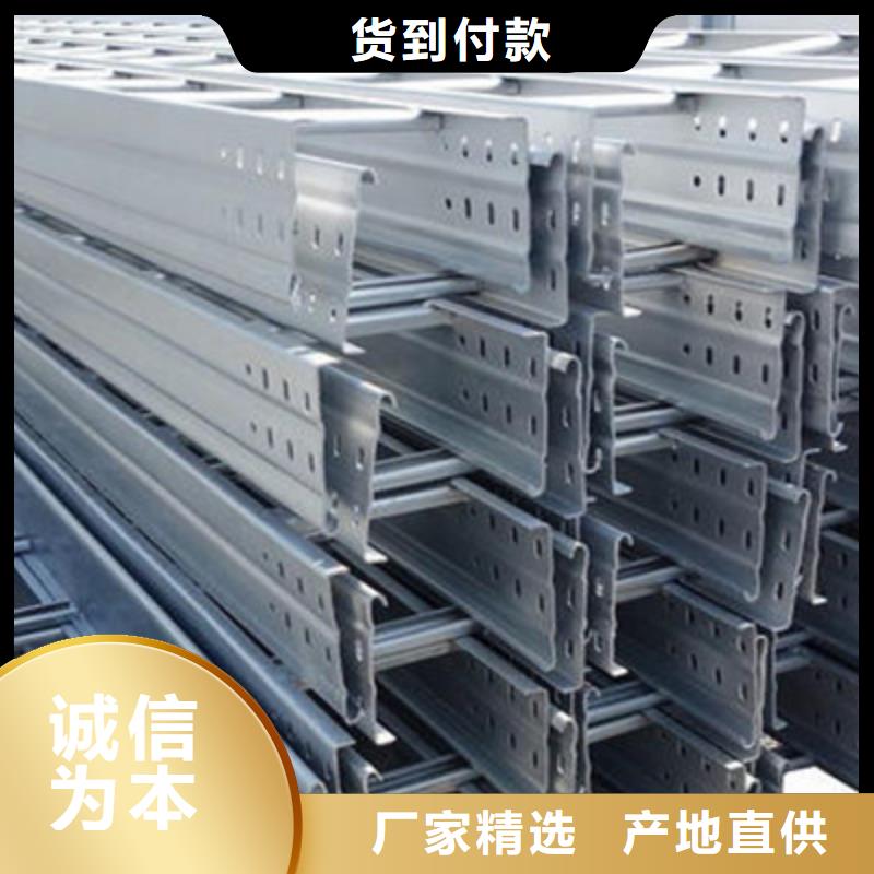 鍍鋅橋架供應(yīng)廠家2025已更新(今天/回訪)2025已更新(今天/訪問)