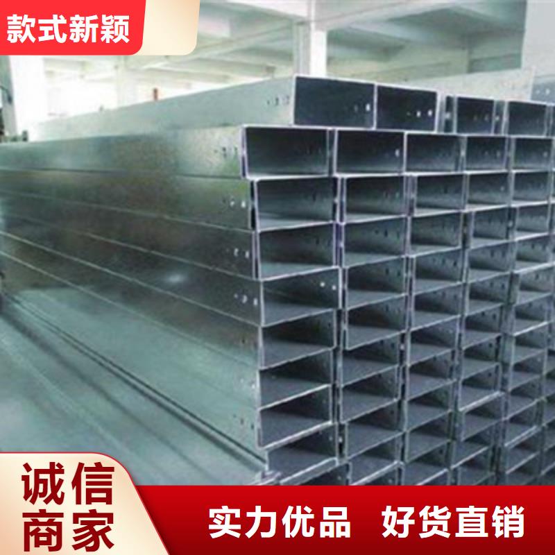 防水橋架800*150廠家歡迎您