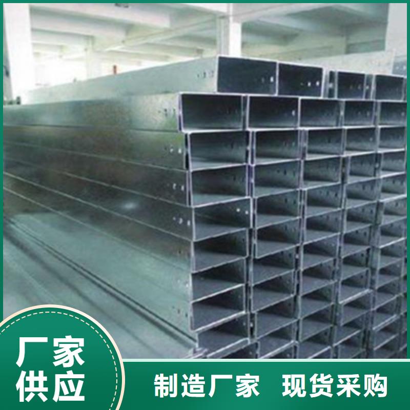 热镀锌槽式桥架生产批发工厂发货快