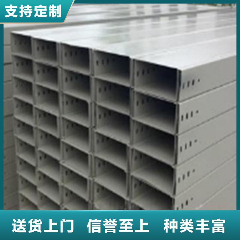 防火槽式橋架廠家發(fā)貨發(fā)貨快