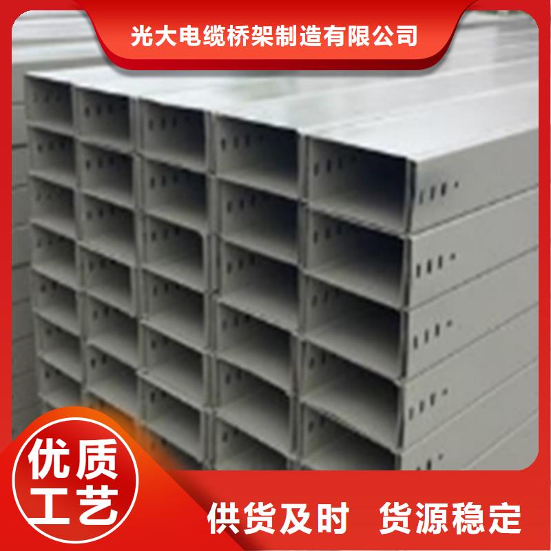 槽式桥架实体厂家欢迎您