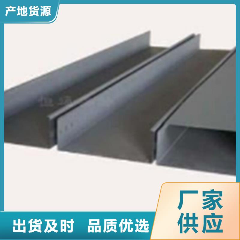 附近的鍍鋅電纜橋架廠家3秒前更新