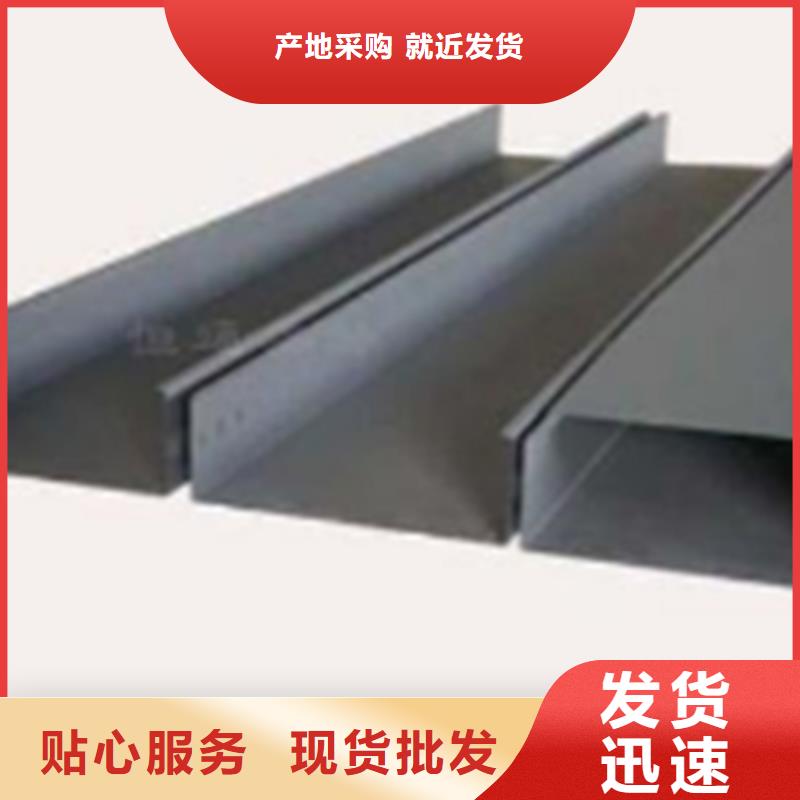 槽式橋架專業(yè)生產(chǎn)廠家生產(chǎn)快