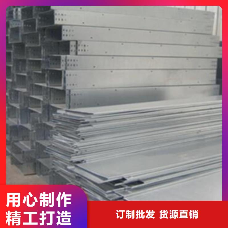 噴塑槽式橋架批發(fā)廠家大量現(xiàn)貨