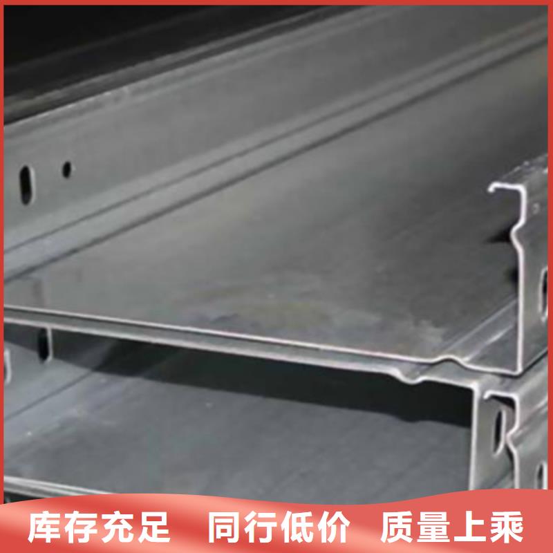 铝合金槽式桥架批发厂家大量现货