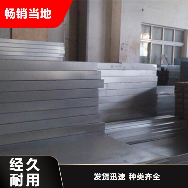 模压槽式桥架大量现货欢迎您