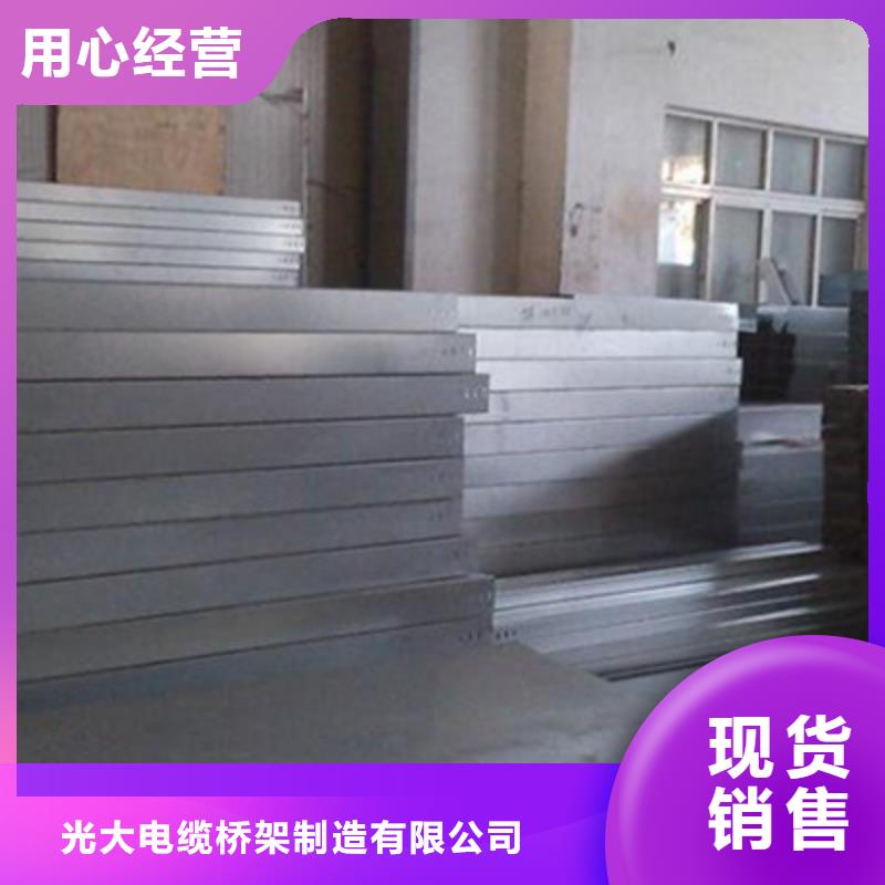 噴涂槽式橋架廠家發貨全