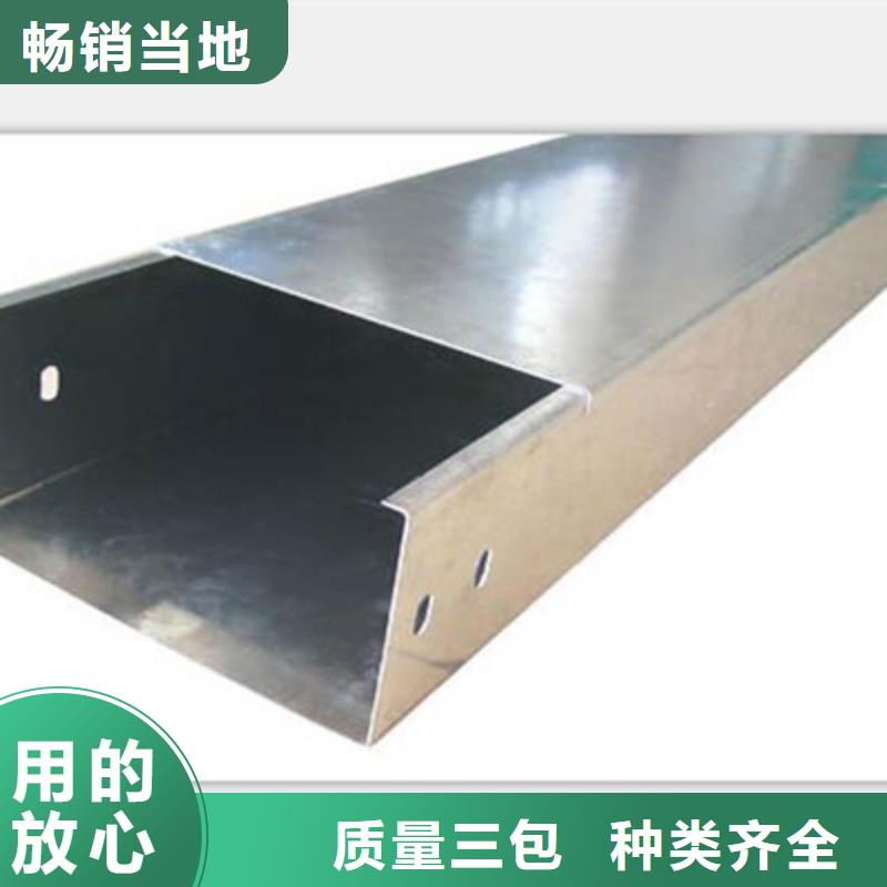 不銹鋼槽式橋架批發廠家生產周期短