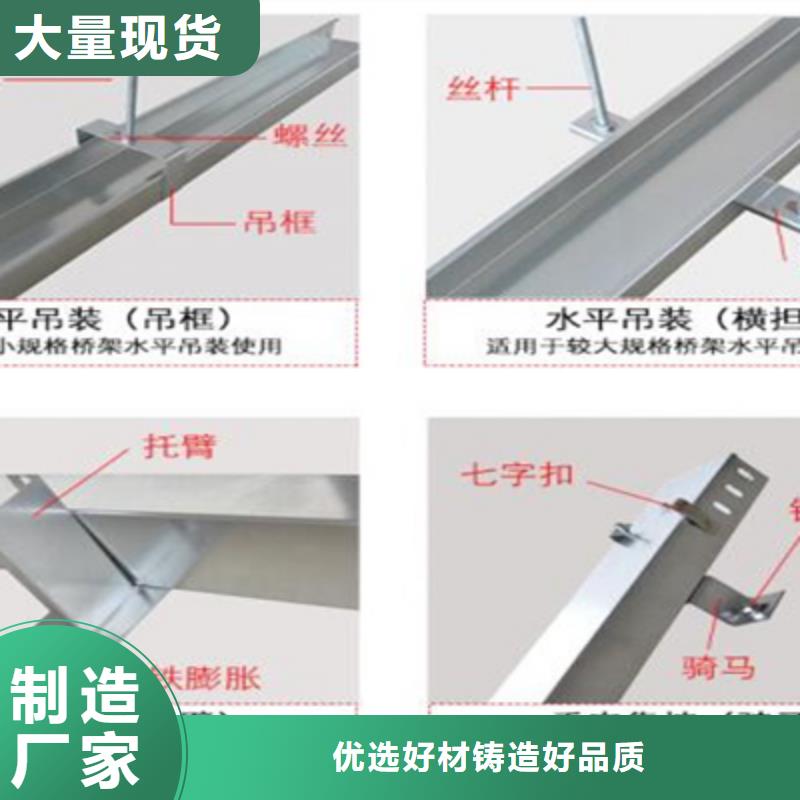 铝合金槽式桥架专业生产厂家欢迎您