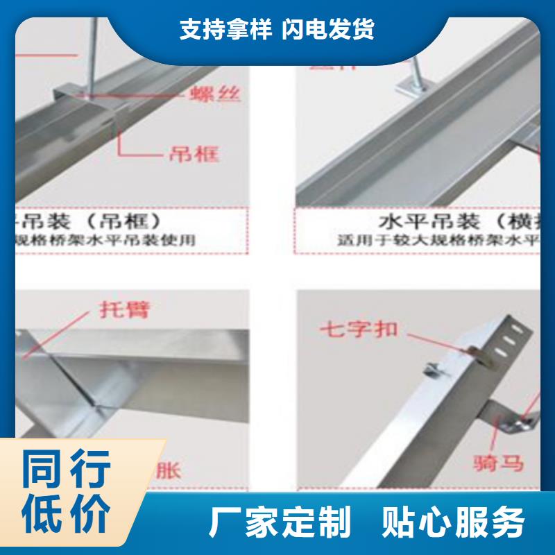 熱鍍鋅托盤式橋架400*200廠家規格全