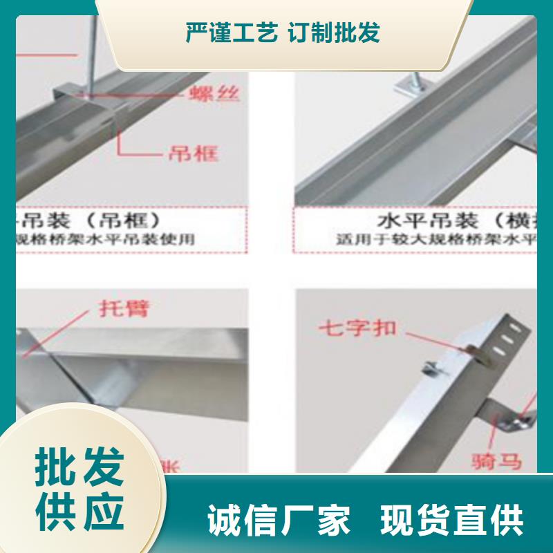 弱電橋架生產廠家批發價格-優質工廠