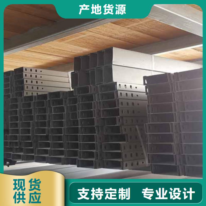 噴塑槽式橋架廠家發(fā)貨發(fā)貨快