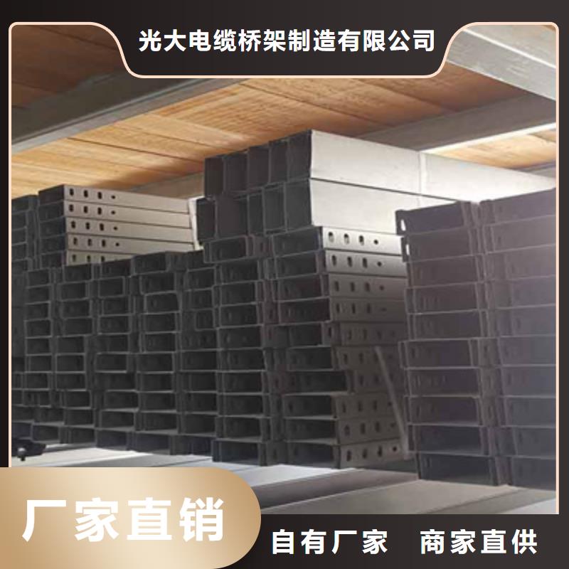 熱浸鋅槽式橋架批發廠家生產快