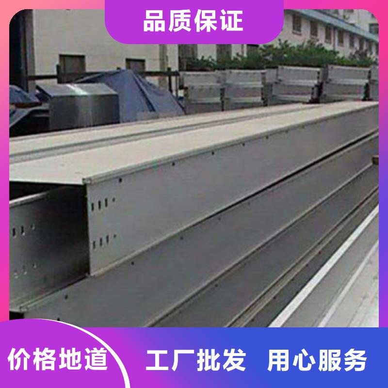 槽式橋架廠家發貨發貨快