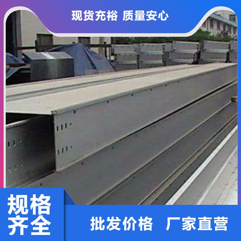 歡迎咨詢#萬全鋁合金電纜橋架規格齊全交貨快