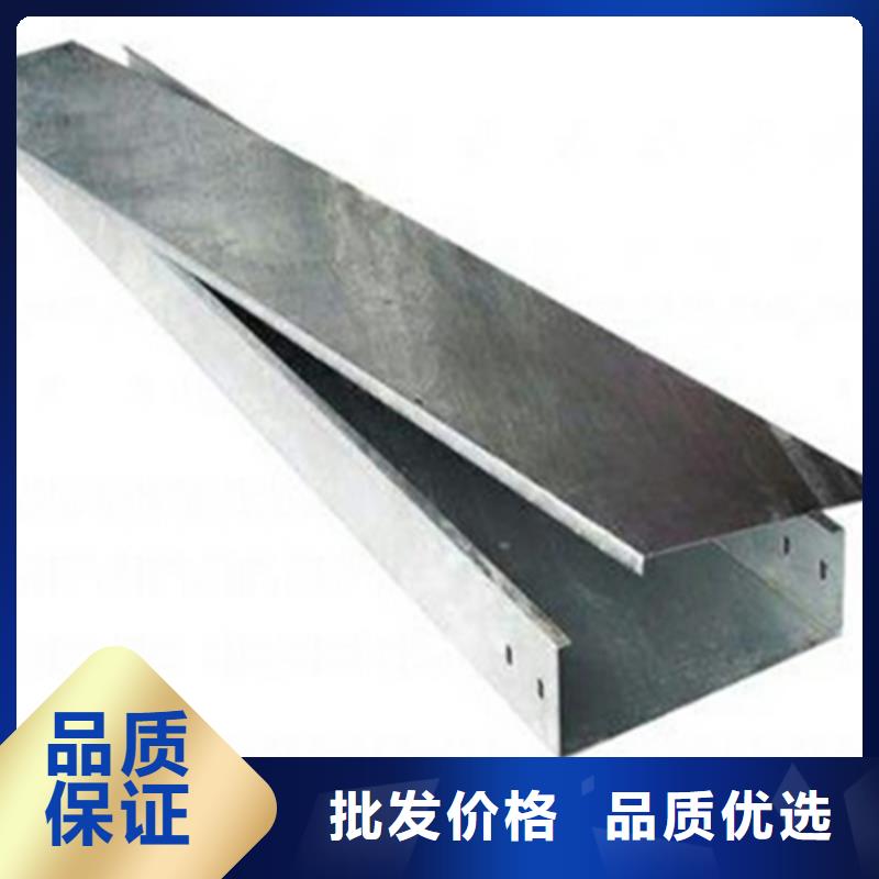 鋁合金電纜橋架300*100型號全工廠批發
