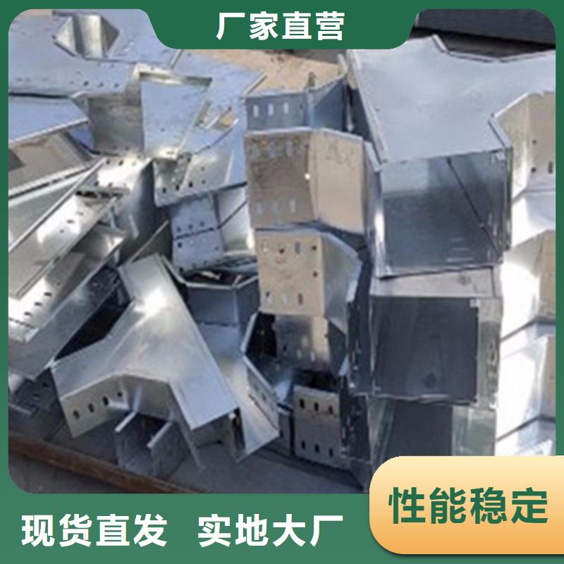 防火槽式橋架200*150工廠電話