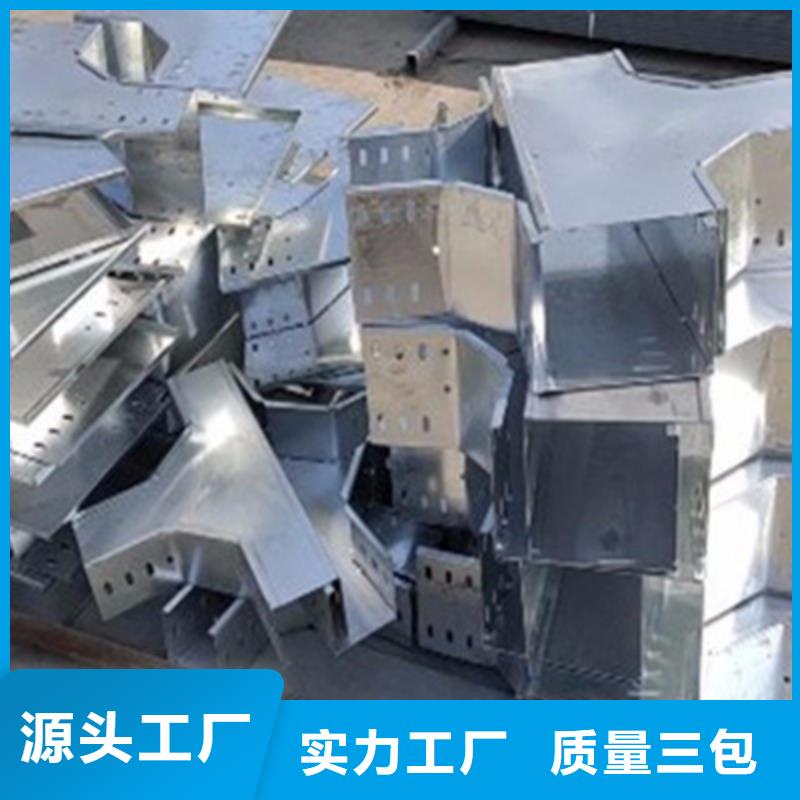 不锈钢槽式桥架大量现货欢迎您