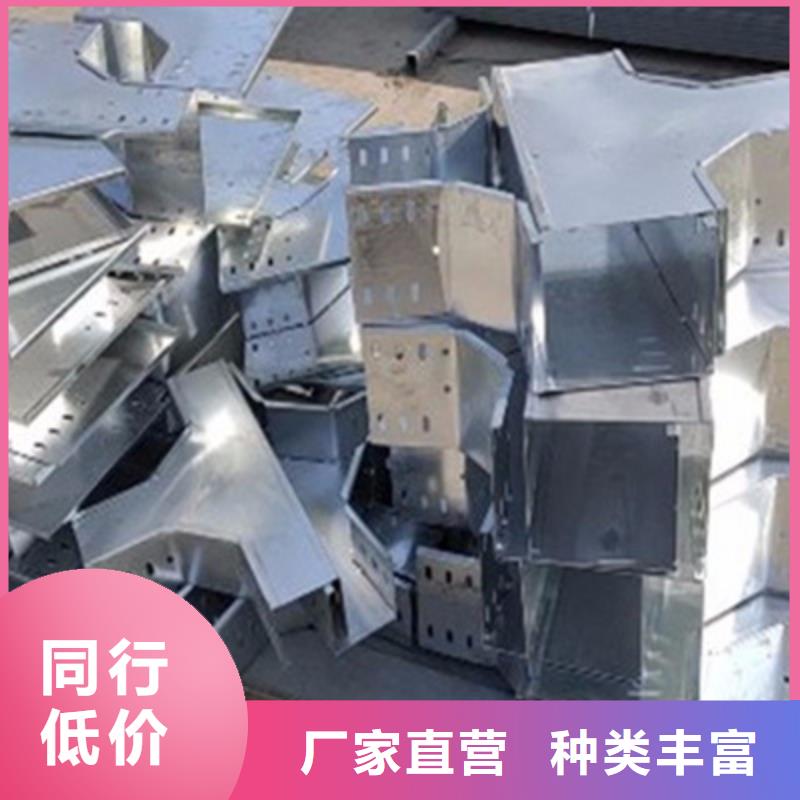 热镀锌槽式桥架专业生产厂家欢迎您