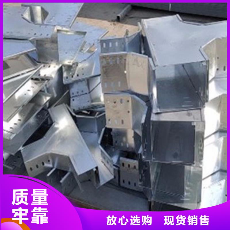 鍍鋅槽式橋架大量現貨歡迎您
