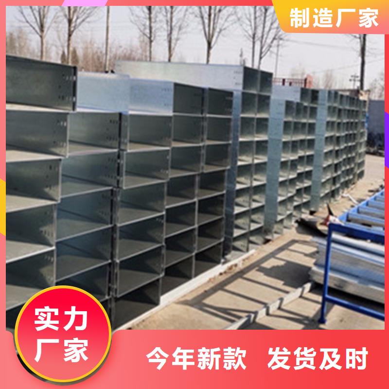 鋼制線槽廠家批發價2025已更新（今天/商情）