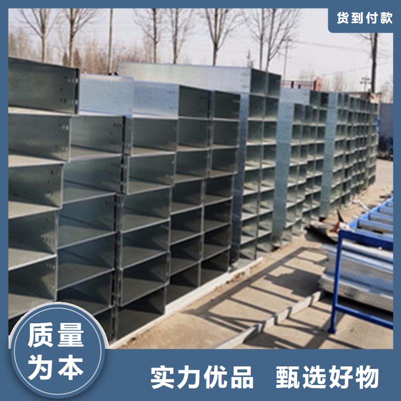 槽式直通桥架专业生产厂家欢迎您