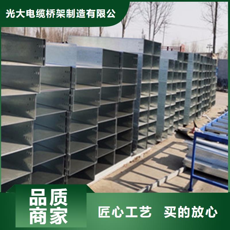 大跨距槽式桥架厂家发货全