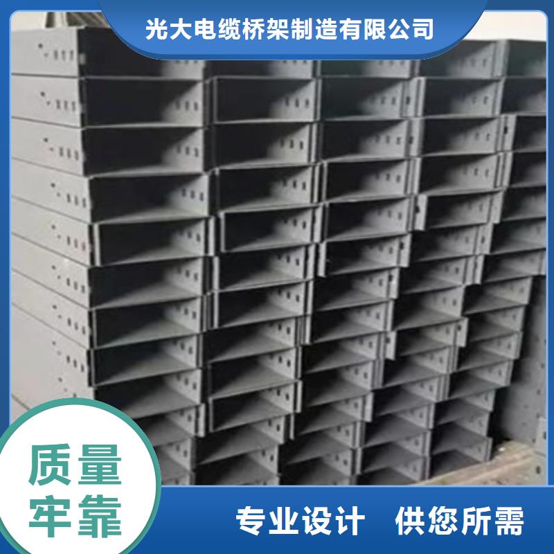 熱鍍鋅槽式橋架專業生產廠家批發價格