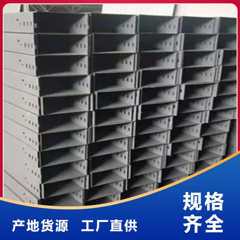 槽式直通桥架实体厂家批发价格