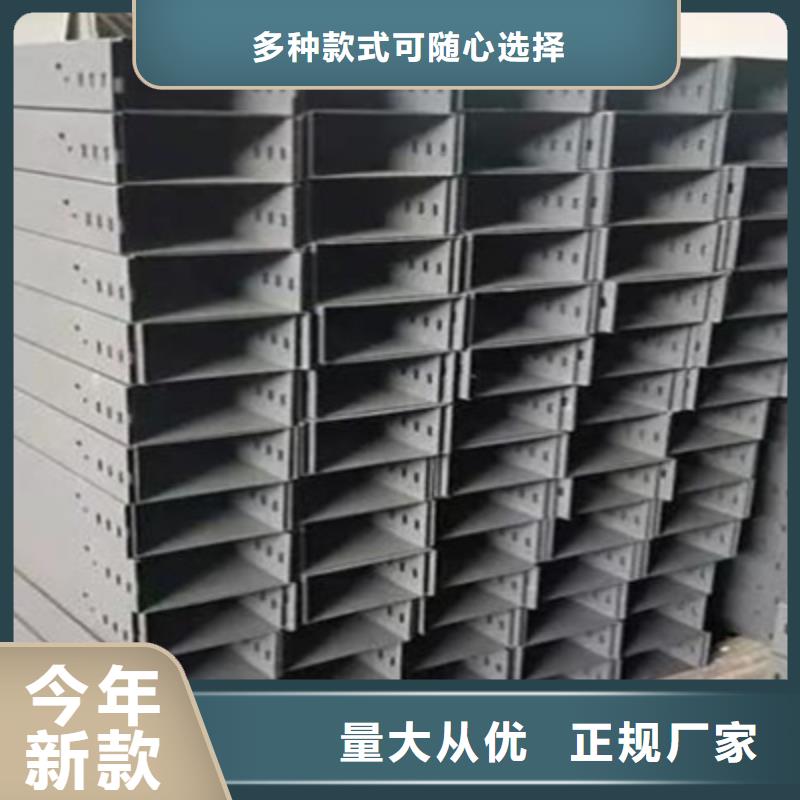 歡迎咨詢#萬全弱電電纜橋架-價格走勢圖