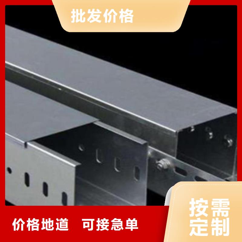 大跨距槽式桥架厂家发货全
