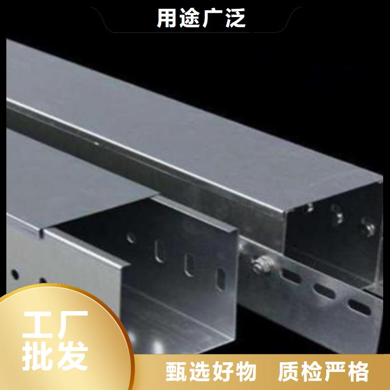 不锈钢桥架厂家视频-山西省大同市|浑源|灵丘|长治|吕梁|运城|晋中|太原|朔州|阳泉不锈钢桥架厂家-光大