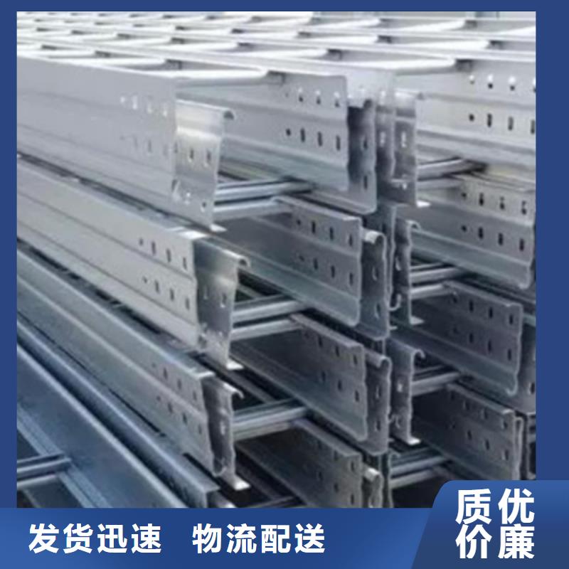 熱浸鋅槽式橋架批發(fā)廠家生產(chǎn)快