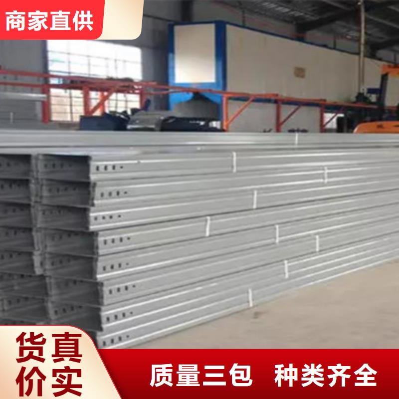 不銹鋼槽式橋架實體廠家批發價格