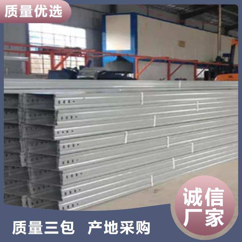 噴涂槽式橋架專業生產廠家大量現貨