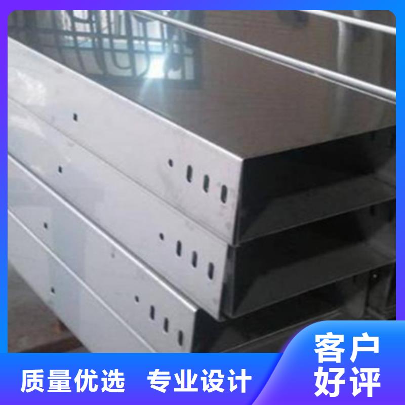 平臺推送：防火橋架廠家報價