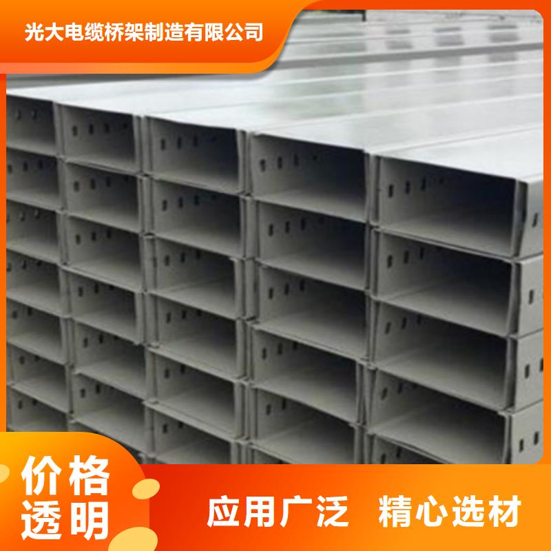 噴涂槽式橋架專業(yè)生產(chǎn)廠家大量現(xiàn)貨