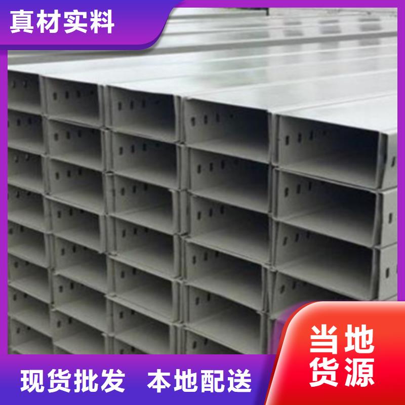噴塑槽式橋架生產批發工廠生產快