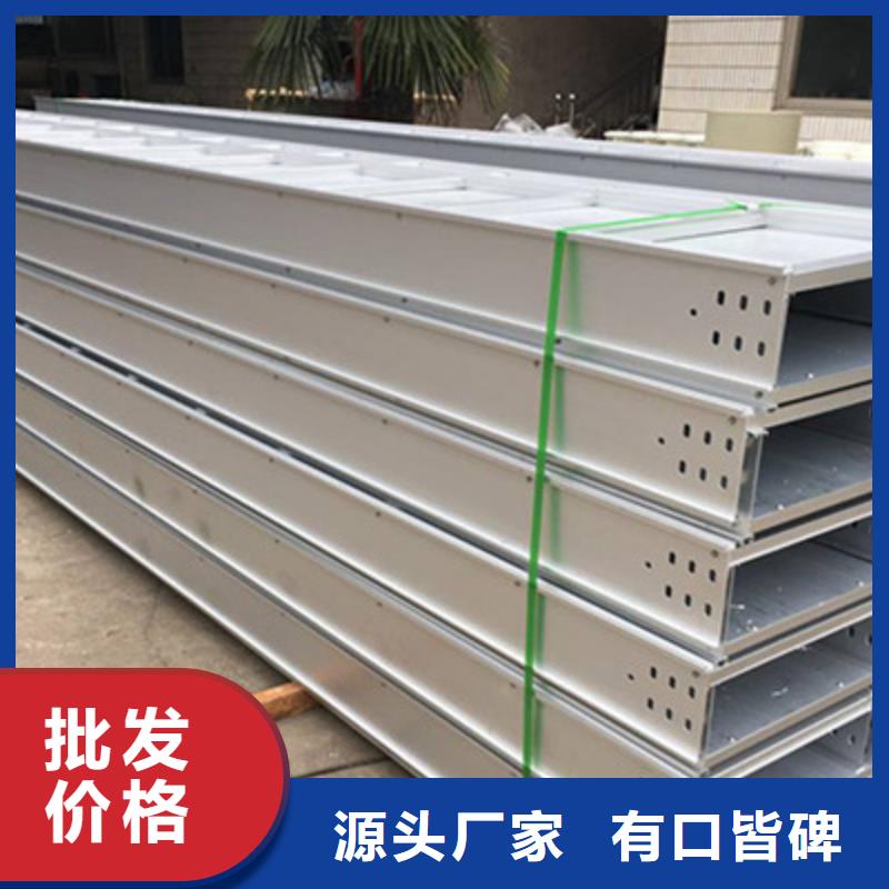 模压槽式桥架专业生产厂家批发价格