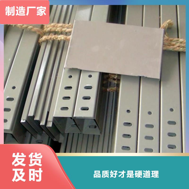 喷塑槽式桥架厂家发货全